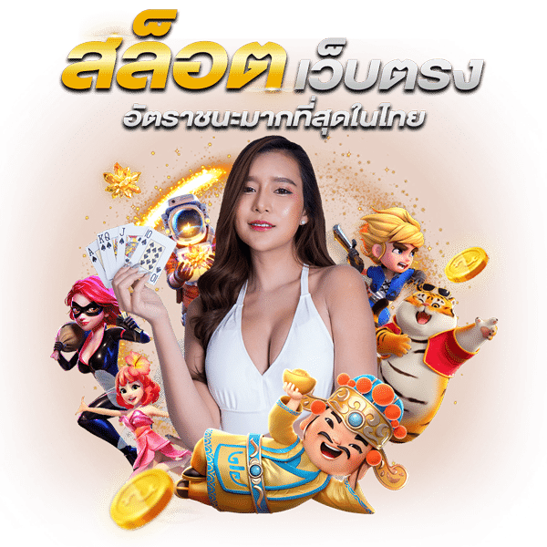 mangowin698 เว็บพนันที่ผสานความทันสมัยกับความปลอดภัยระดับสากล